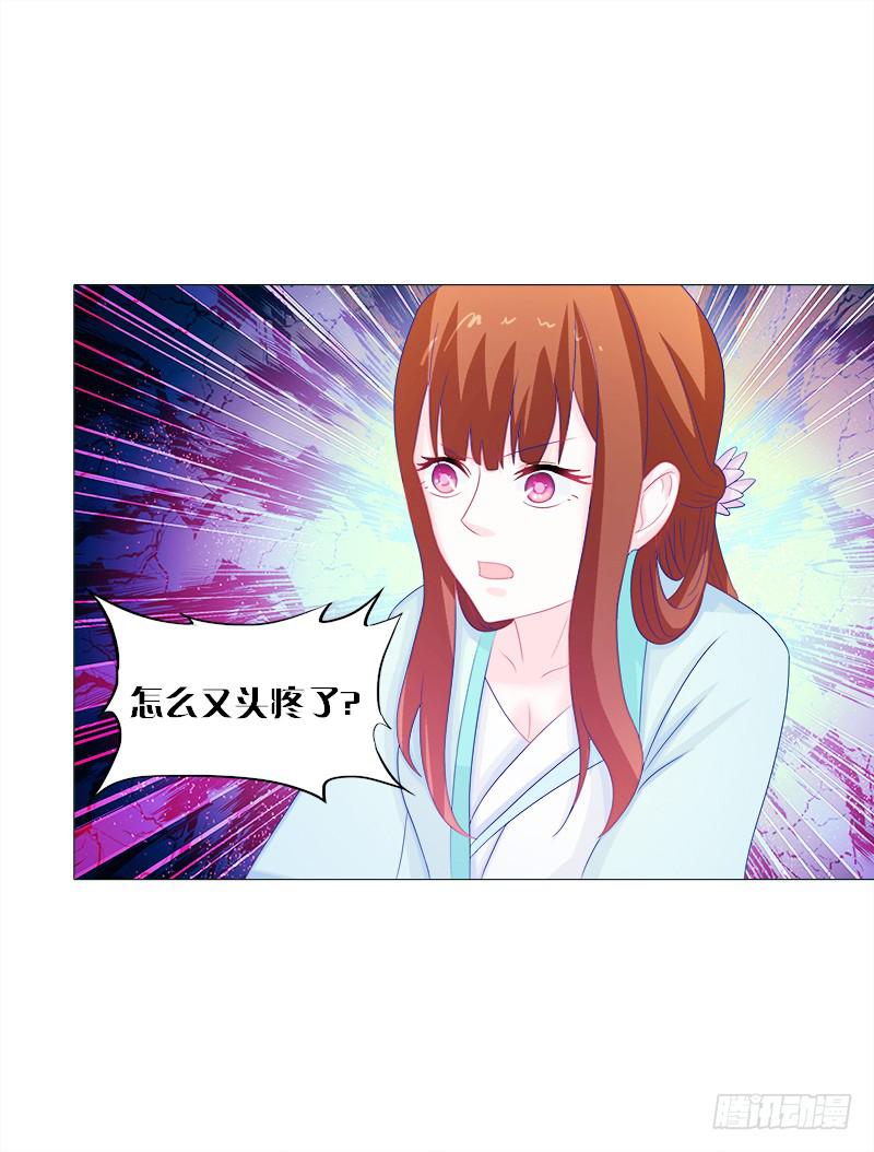双面师尊别乱来韩漫全集-48、给你两条路选择无删减无遮挡章节图片 
