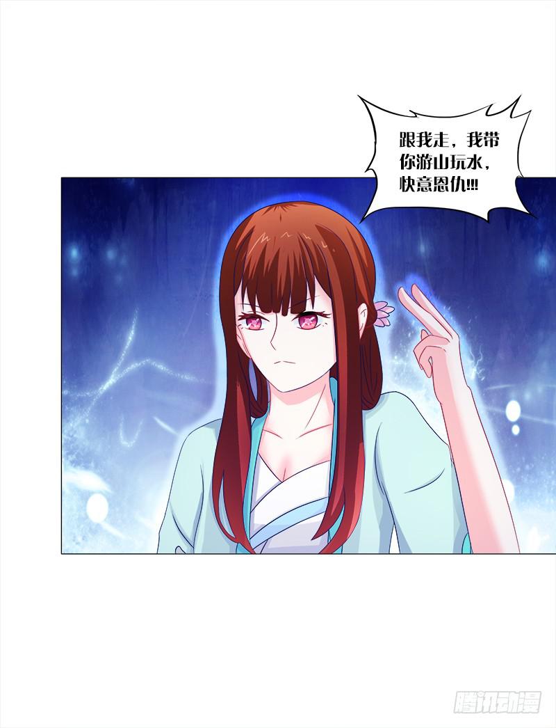 双面师尊别乱来韩漫全集-48、给你两条路选择无删减无遮挡章节图片 