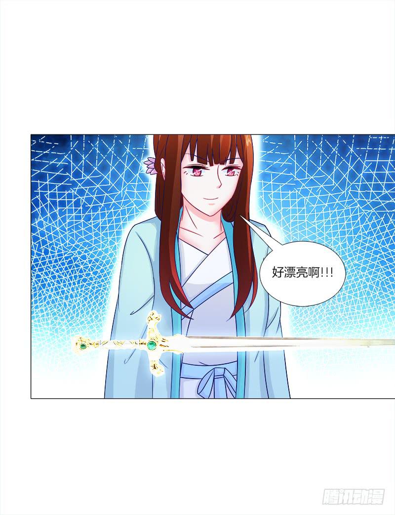 双面师尊别乱来韩漫全集-48、给你两条路选择无删减无遮挡章节图片 