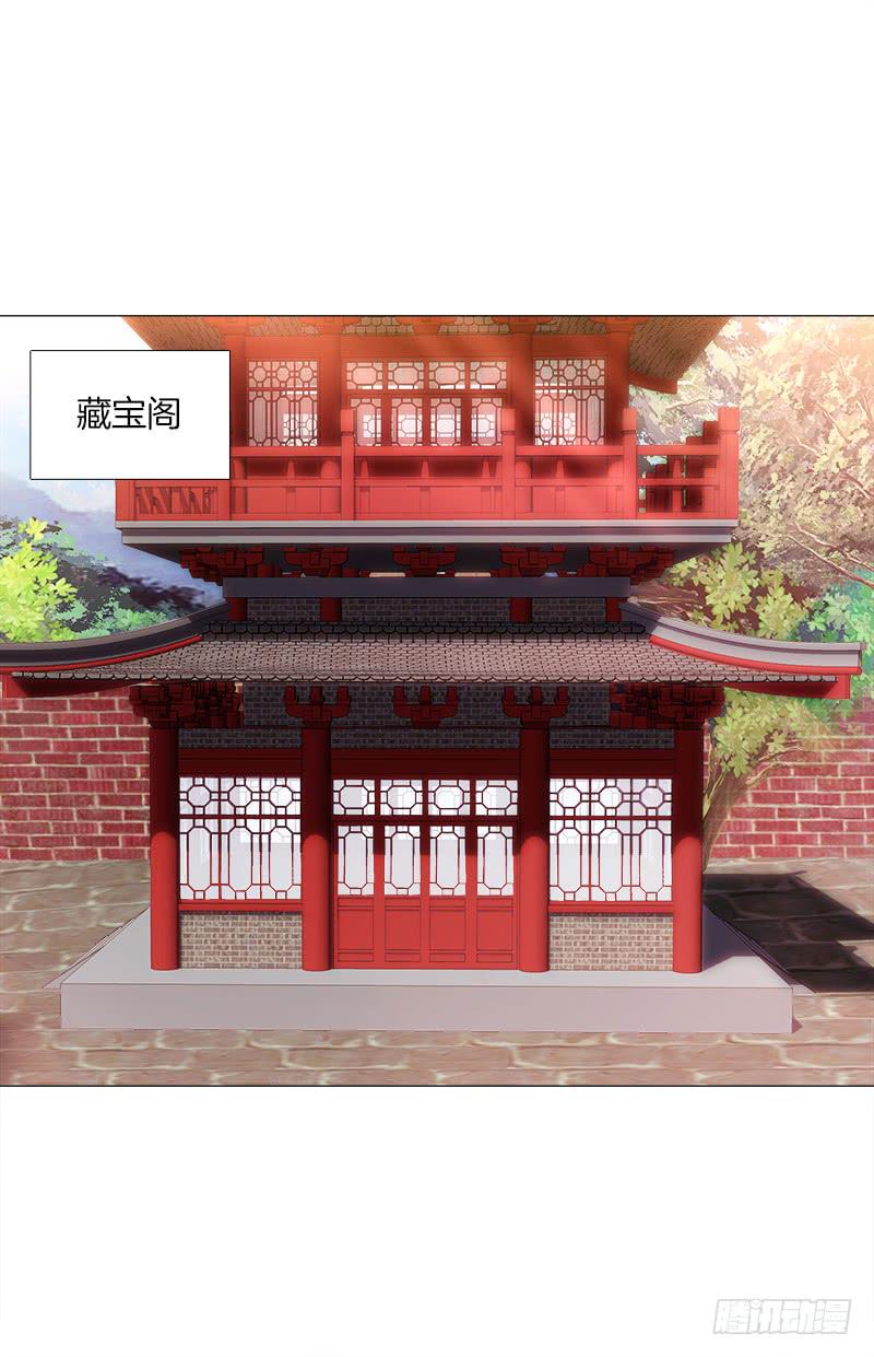 双面师尊别乱来韩漫全集-48、给你两条路选择无删减无遮挡章节图片 