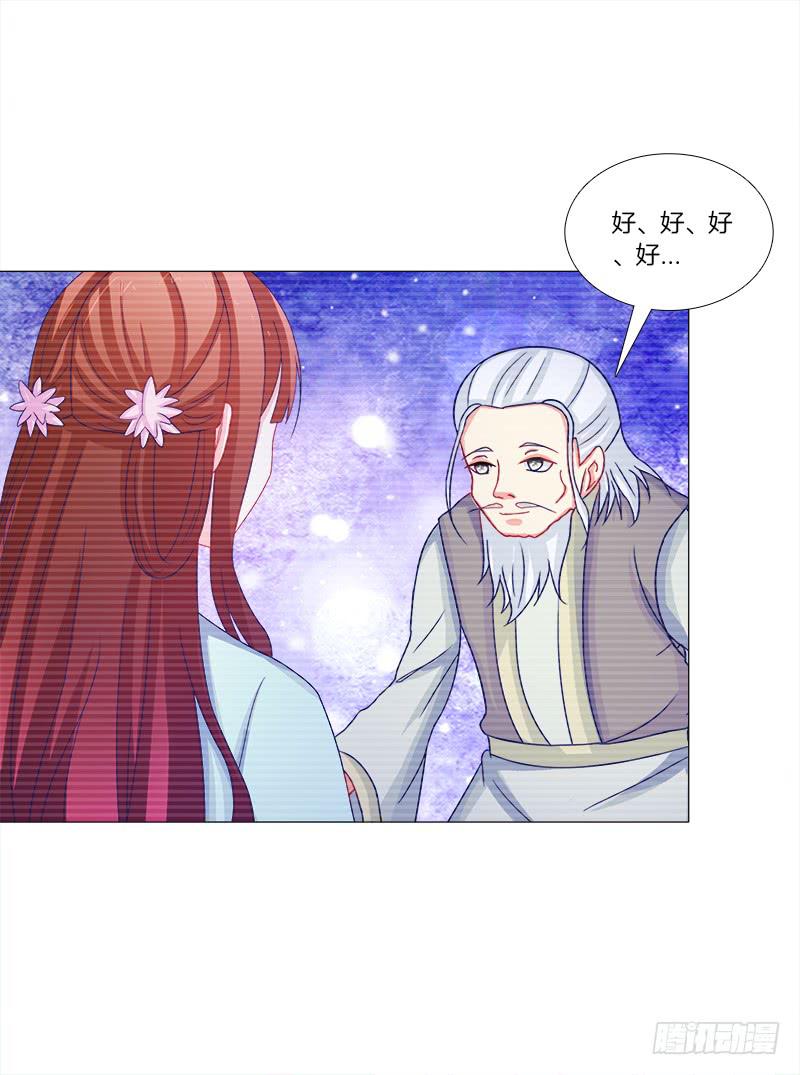 双面师尊别乱来韩漫全集-49、有凤来仪无删减无遮挡章节图片 