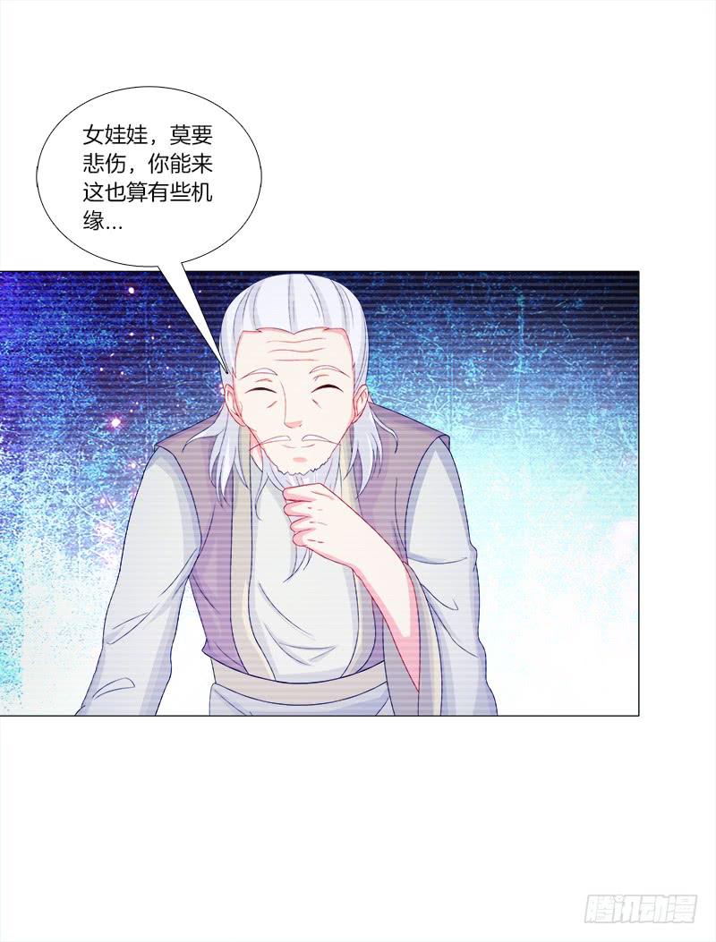 双面师尊别乱来韩漫全集-49、有凤来仪无删减无遮挡章节图片 