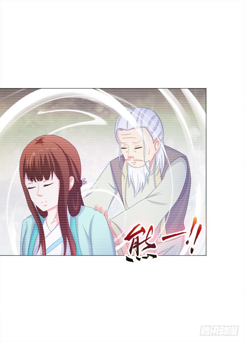 双面师尊别乱来韩漫全集-49、有凤来仪无删减无遮挡章节图片 
