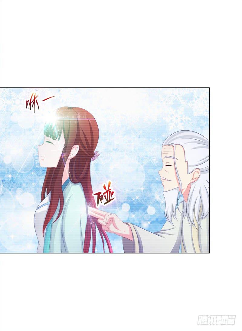 双面师尊别乱来韩漫全集-49、有凤来仪无删减无遮挡章节图片 