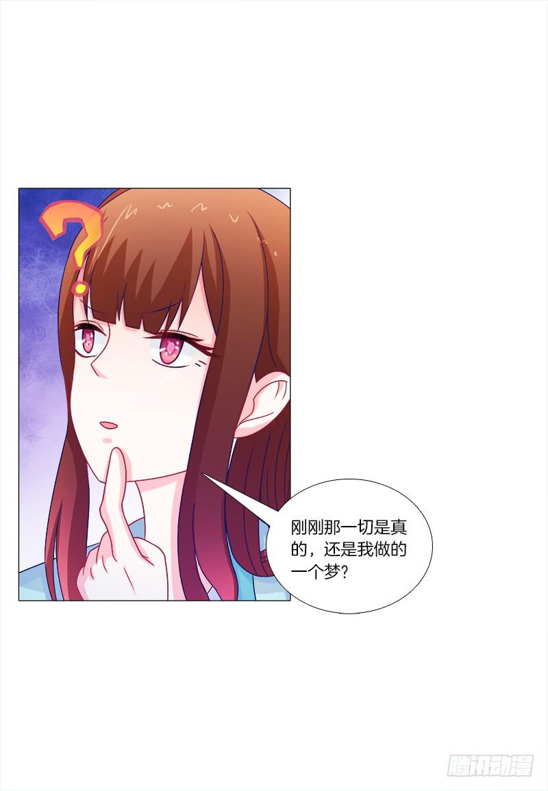 双面师尊别乱来韩漫全集-49、有凤来仪无删减无遮挡章节图片 
