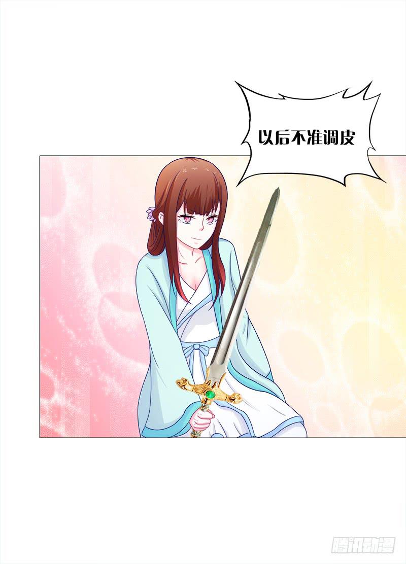 双面师尊别乱来韩漫全集-49、有凤来仪无删减无遮挡章节图片 