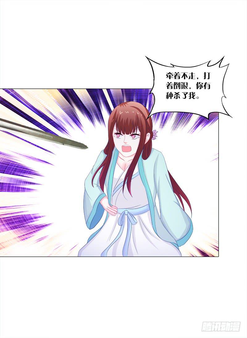 双面师尊别乱来韩漫全集-49、有凤来仪无删减无遮挡章节图片 
