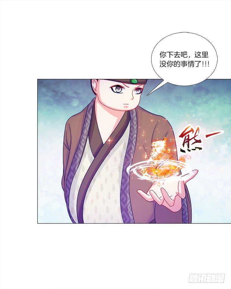 双面师尊别乱来韩漫全集-50、封阁觅简无删减无遮挡章节图片 