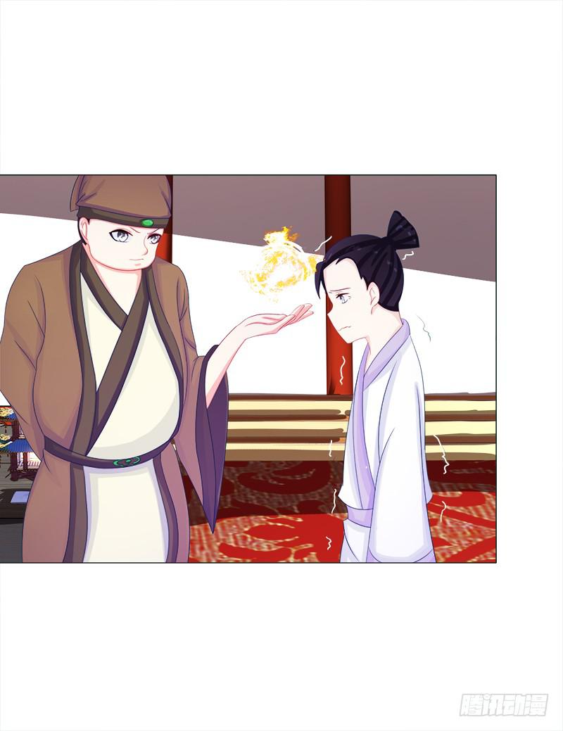 双面师尊别乱来韩漫全集-50、封阁觅简无删减无遮挡章节图片 