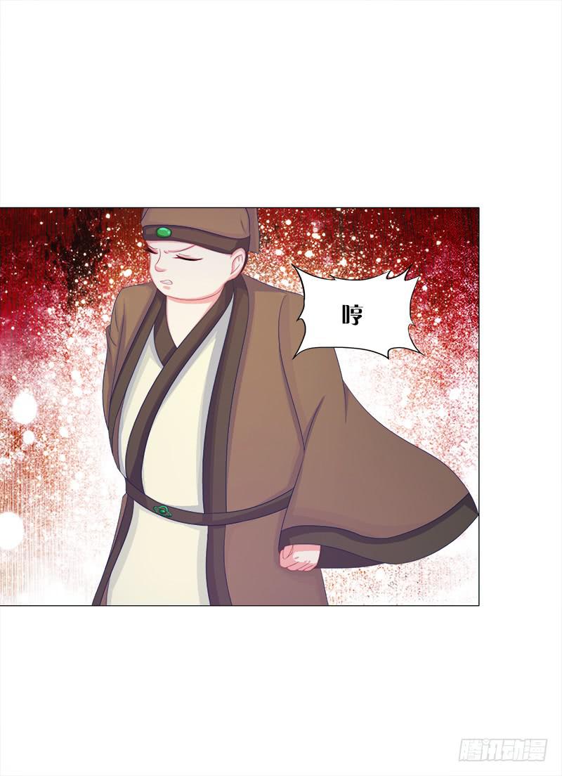 双面师尊别乱来韩漫全集-50、封阁觅简无删减无遮挡章节图片 