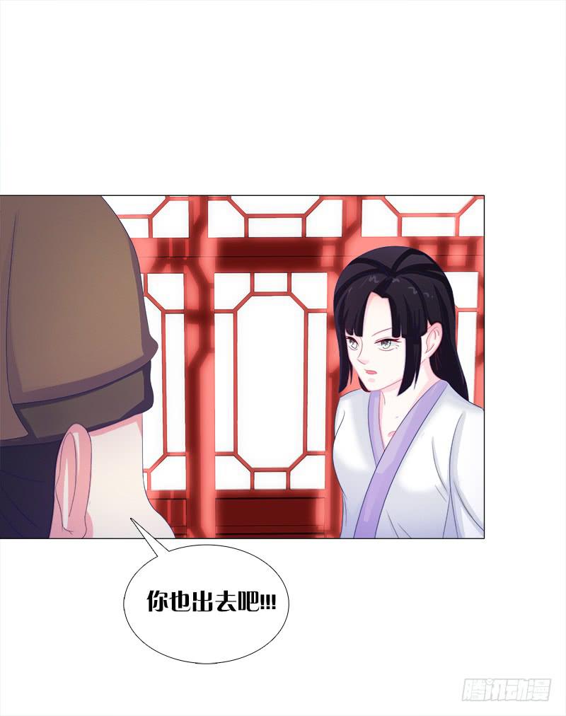 双面师尊别乱来韩漫全集-50、封阁觅简无删减无遮挡章节图片 