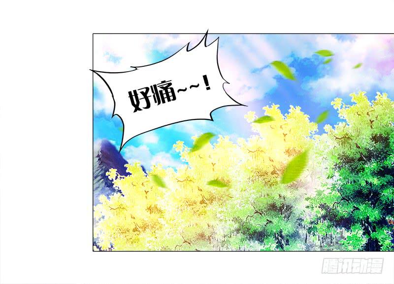 双面师尊别乱来韩漫全集-6、小狐狸无删减无遮挡章节图片 