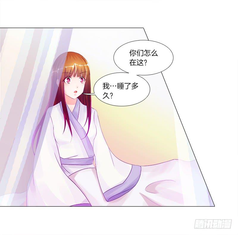 双面师尊别乱来韩漫全集-6、小狐狸无删减无遮挡章节图片 
