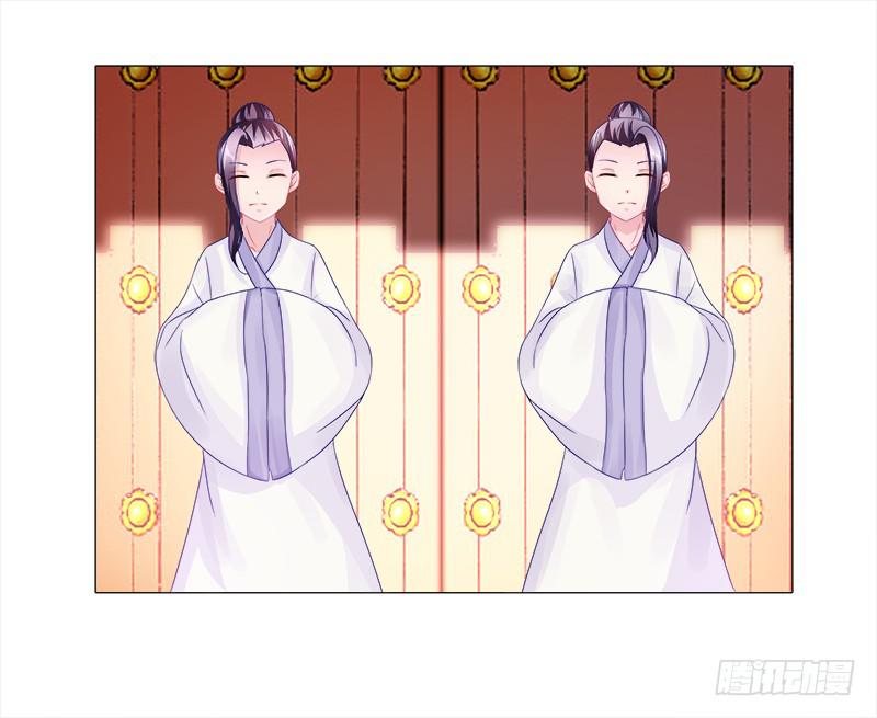 双面师尊别乱来韩漫全集-6、小狐狸无删减无遮挡章节图片 