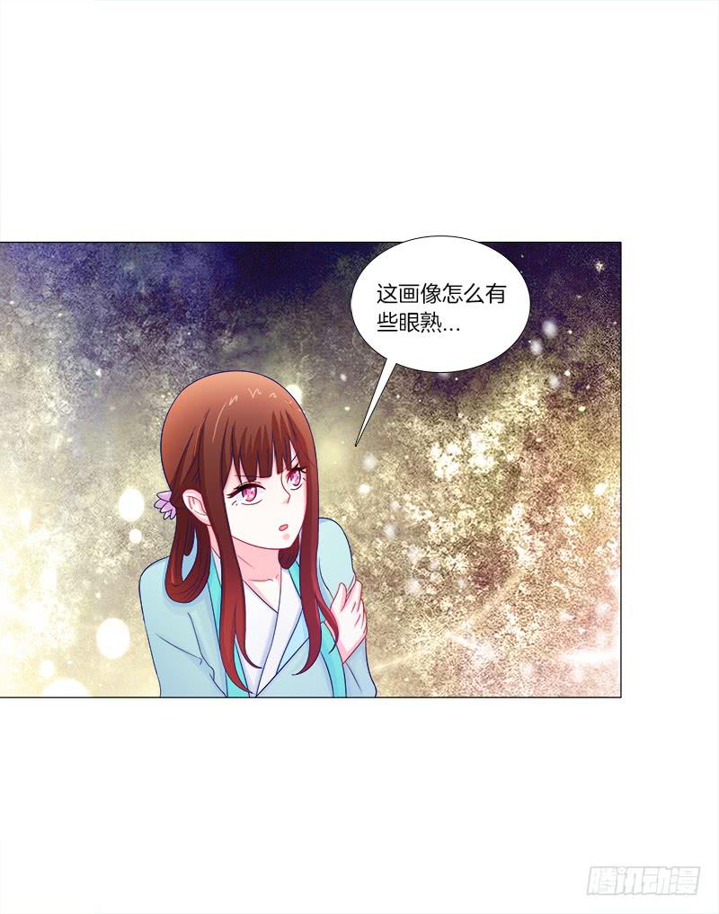双面师尊别乱来韩漫全集-51、有师尊在没人能冤枉你无删减无遮挡章节图片 