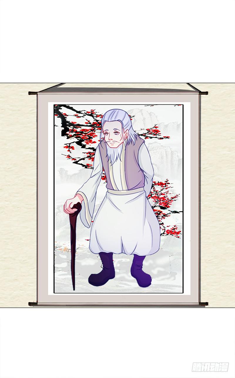 双面师尊别乱来韩漫全集-51、有师尊在没人能冤枉你无删减无遮挡章节图片 
