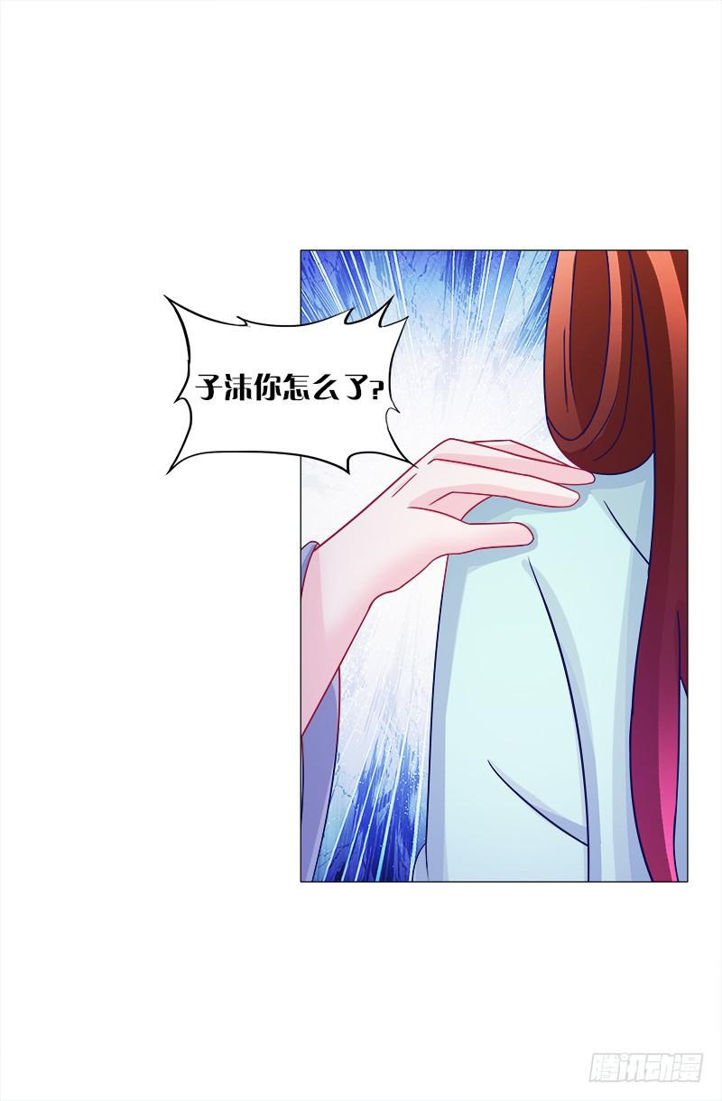双面师尊别乱来韩漫全集-51、有师尊在没人能冤枉你无删减无遮挡章节图片 