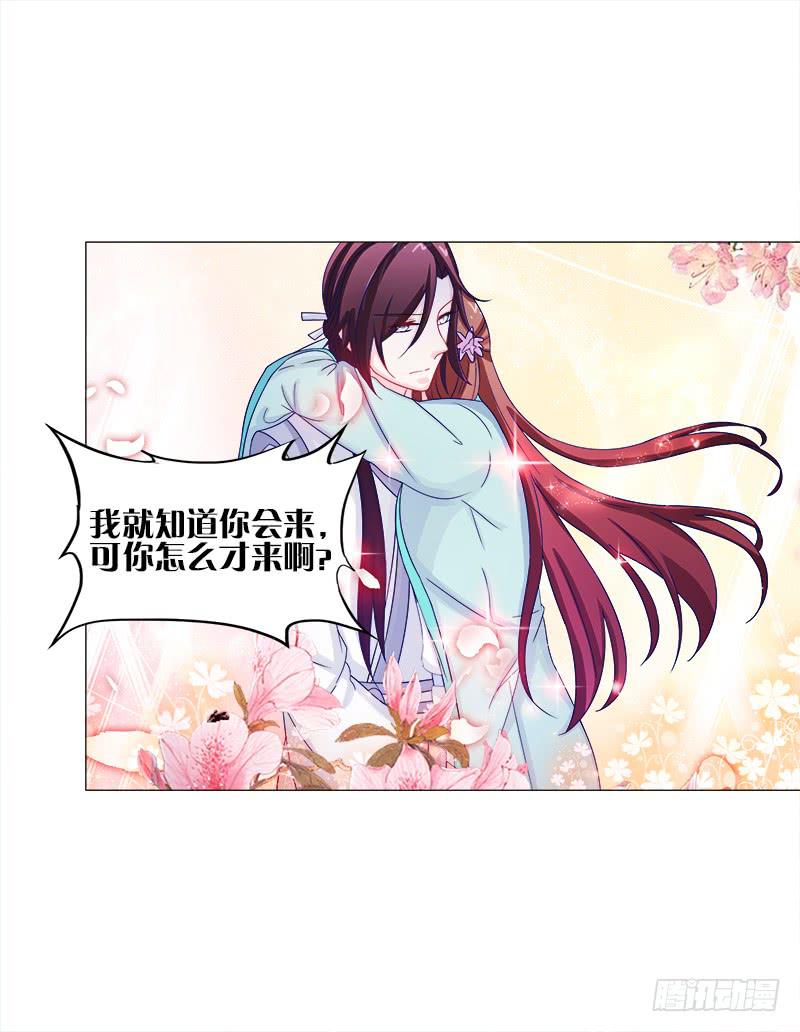 双面师尊别乱来韩漫全集-51、有师尊在没人能冤枉你无删减无遮挡章节图片 