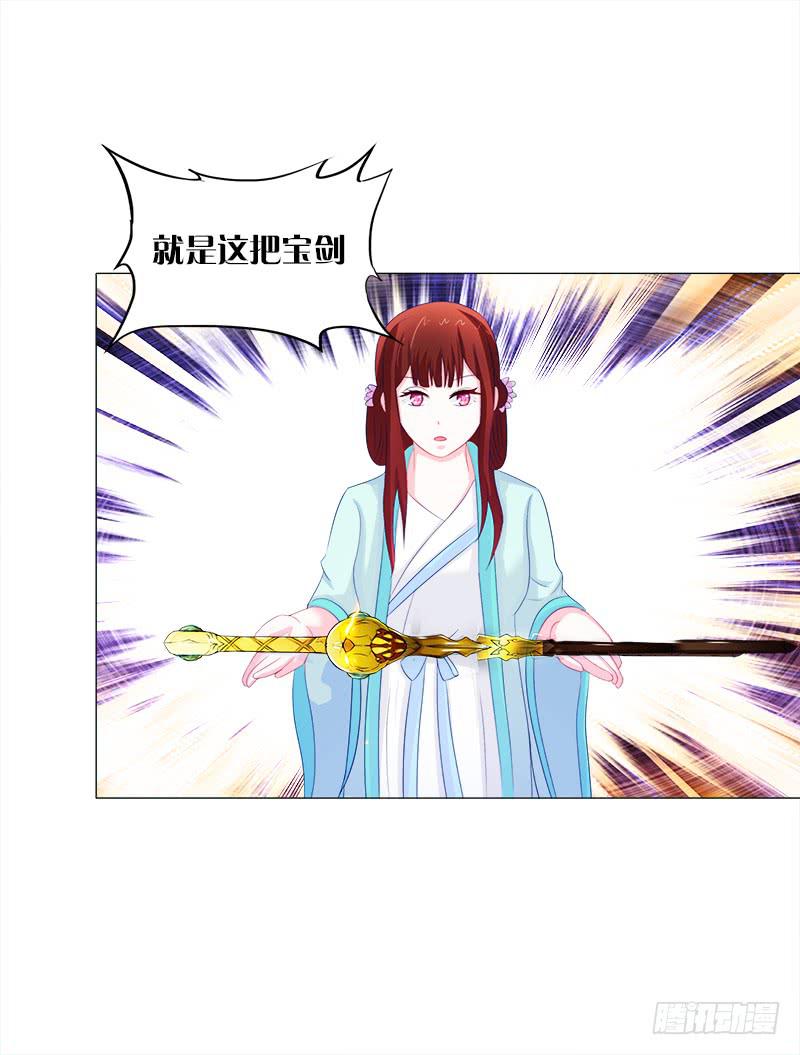 双面师尊别乱来韩漫全集-51、有师尊在没人能冤枉你无删减无遮挡章节图片 