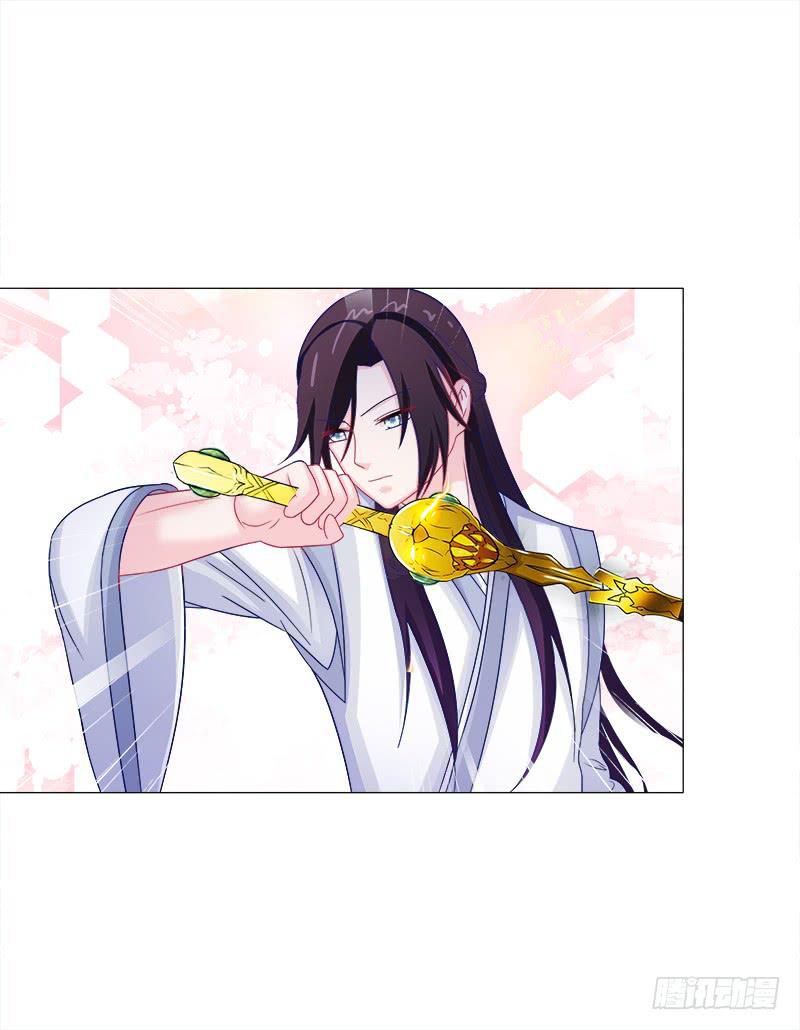 双面师尊别乱来韩漫全集-51、有师尊在没人能冤枉你无删减无遮挡章节图片 