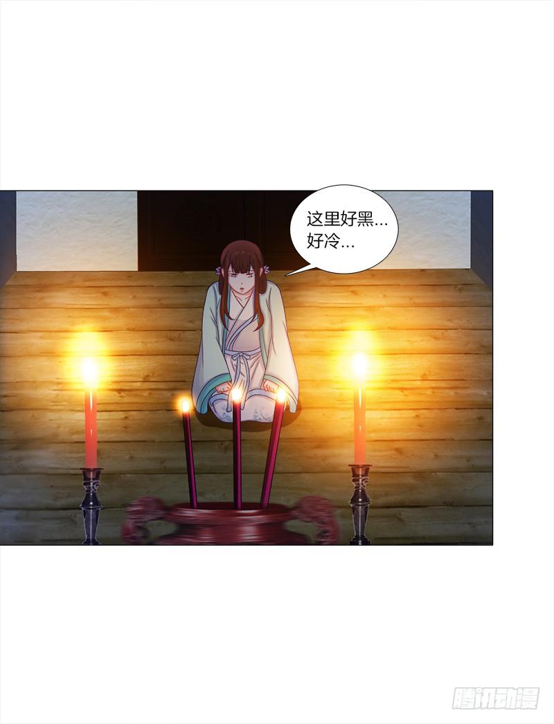 双面师尊别乱来韩漫全集-51、有师尊在没人能冤枉你无删减无遮挡章节图片 