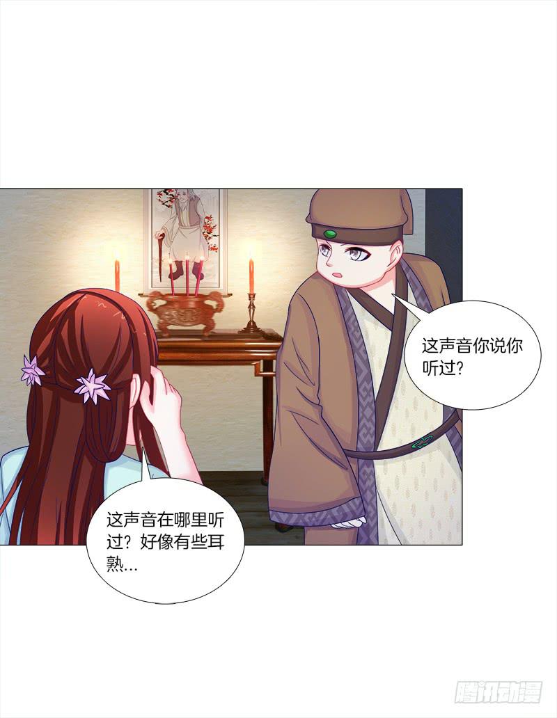 双面师尊别乱来韩漫全集-52、老祖显灵无删减无遮挡章节图片 