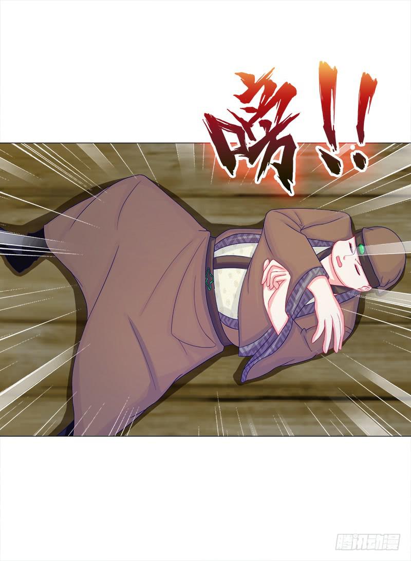 双面师尊别乱来韩漫全集-52、老祖显灵无删减无遮挡章节图片 