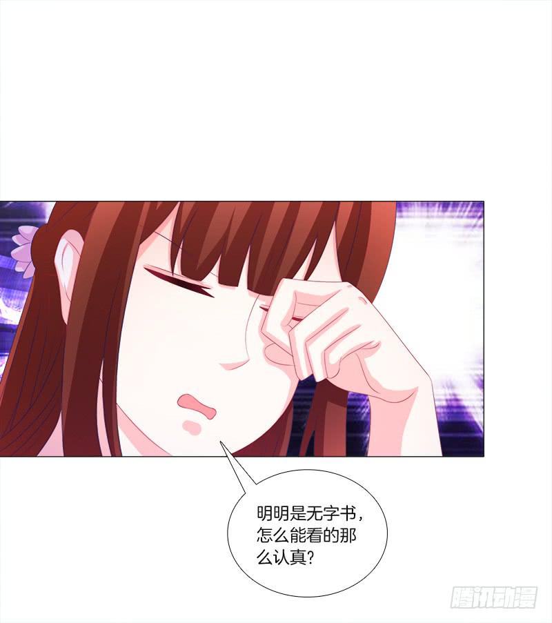 双面师尊别乱来韩漫全集-52、老祖显灵无删减无遮挡章节图片 