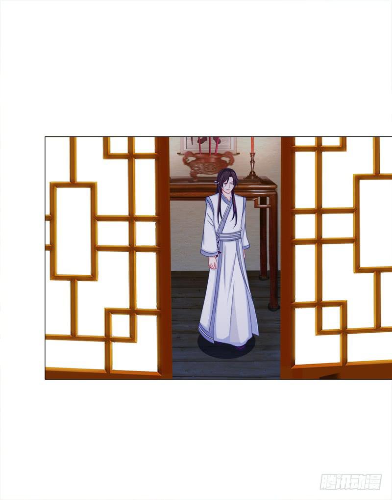 双面师尊别乱来韩漫全集-53、阵法开启无删减无遮挡章节图片 
