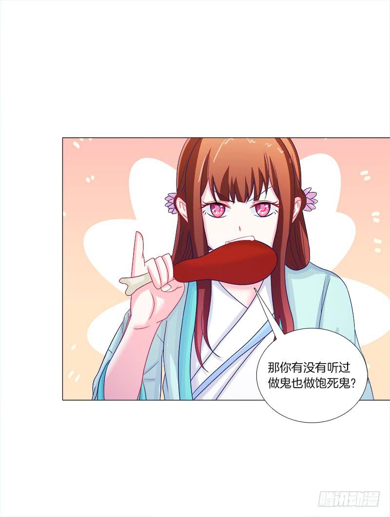 双面师尊别乱来韩漫全集-53、阵法开启无删减无遮挡章节图片 