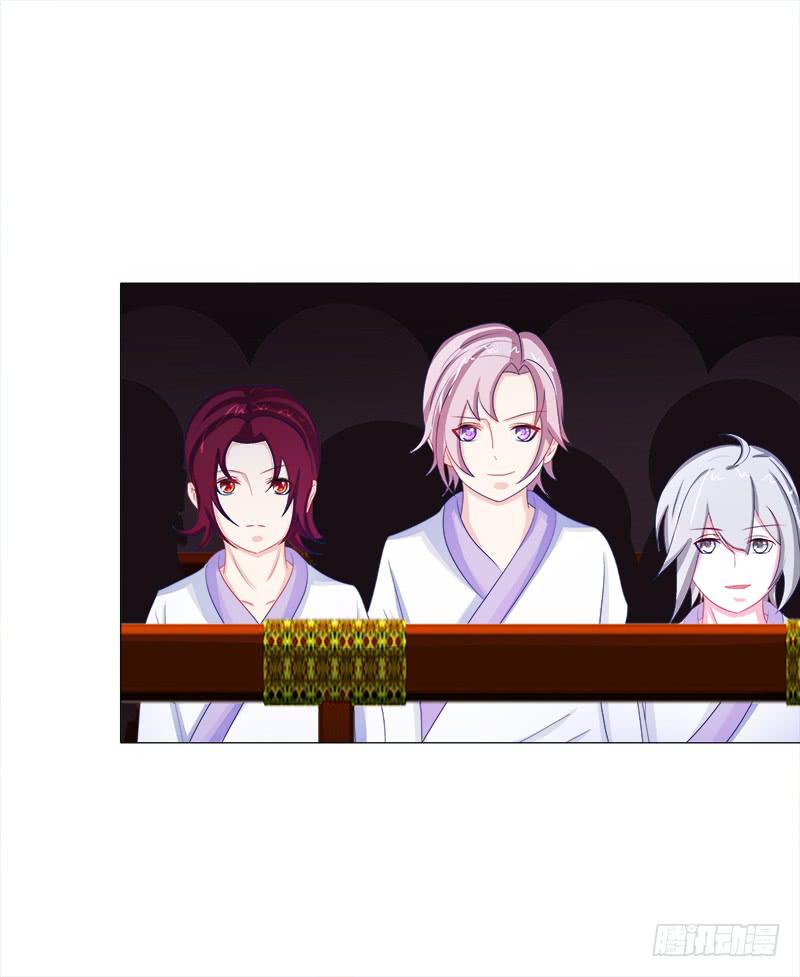 双面师尊别乱来韩漫全集-53、阵法开启无删减无遮挡章节图片 
