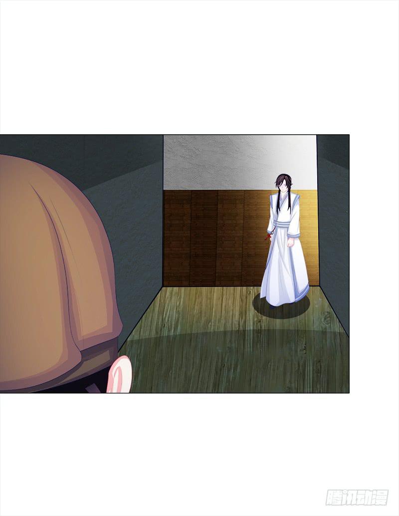 双面师尊别乱来韩漫全集-53、阵法开启无删减无遮挡章节图片 