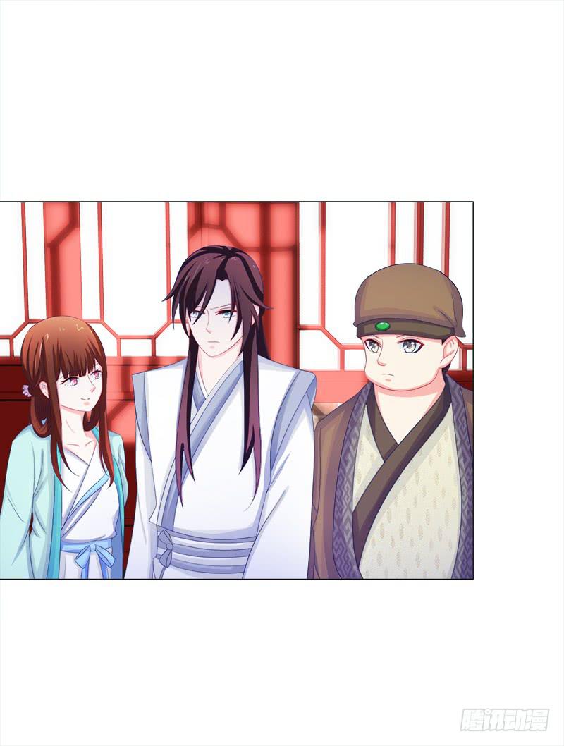 双面师尊别乱来韩漫全集-53、阵法开启无删减无遮挡章节图片 