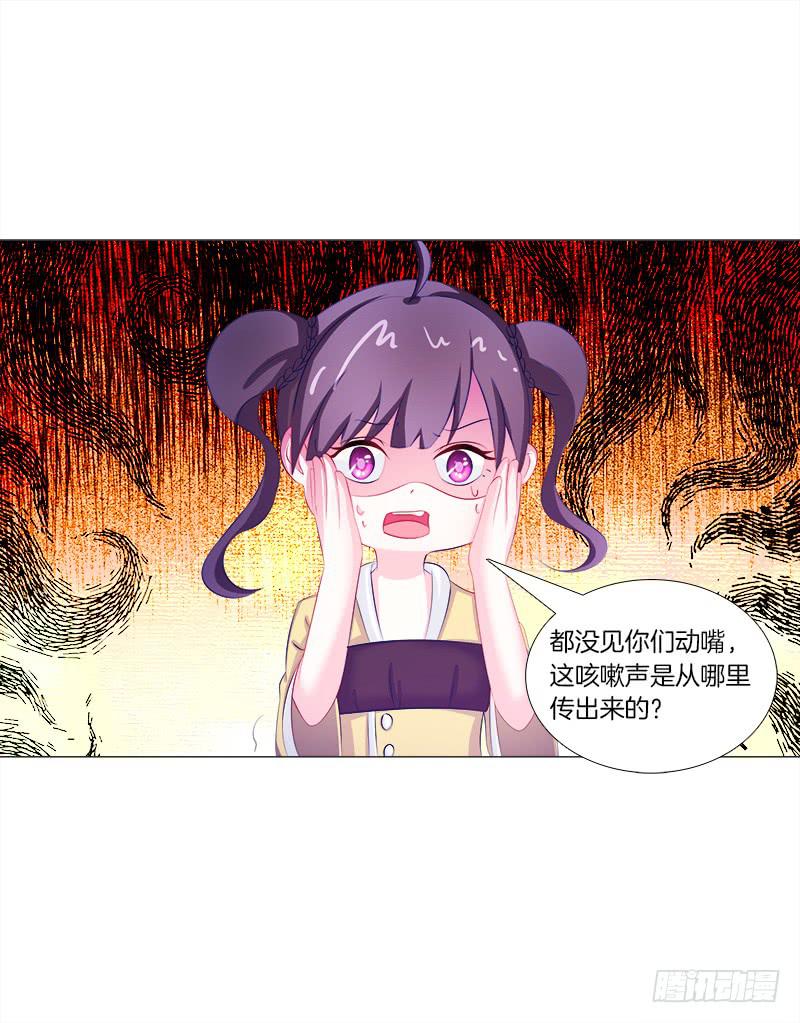 双面师尊别乱来韩漫全集-55、你们为什么要活埋我？无删减无遮挡章节图片 