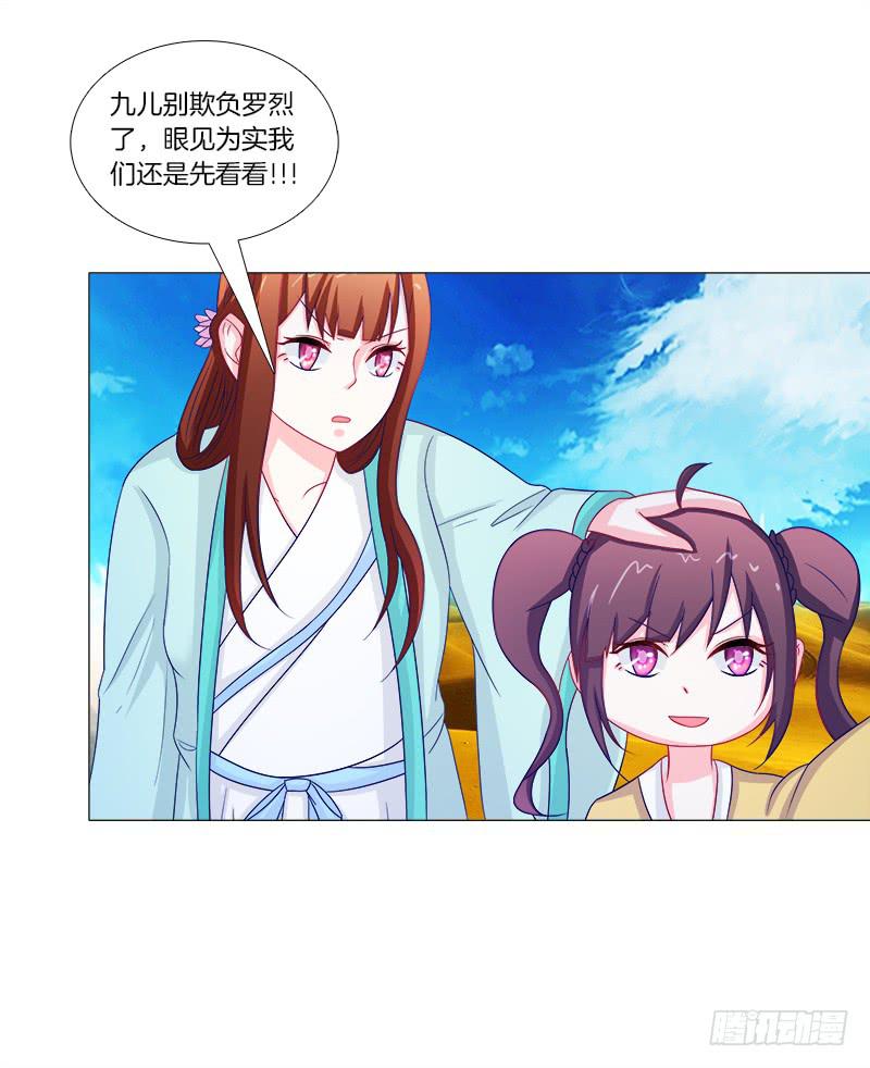 双面师尊别乱来韩漫全集-55、你们为什么要活埋我？无删减无遮挡章节图片 