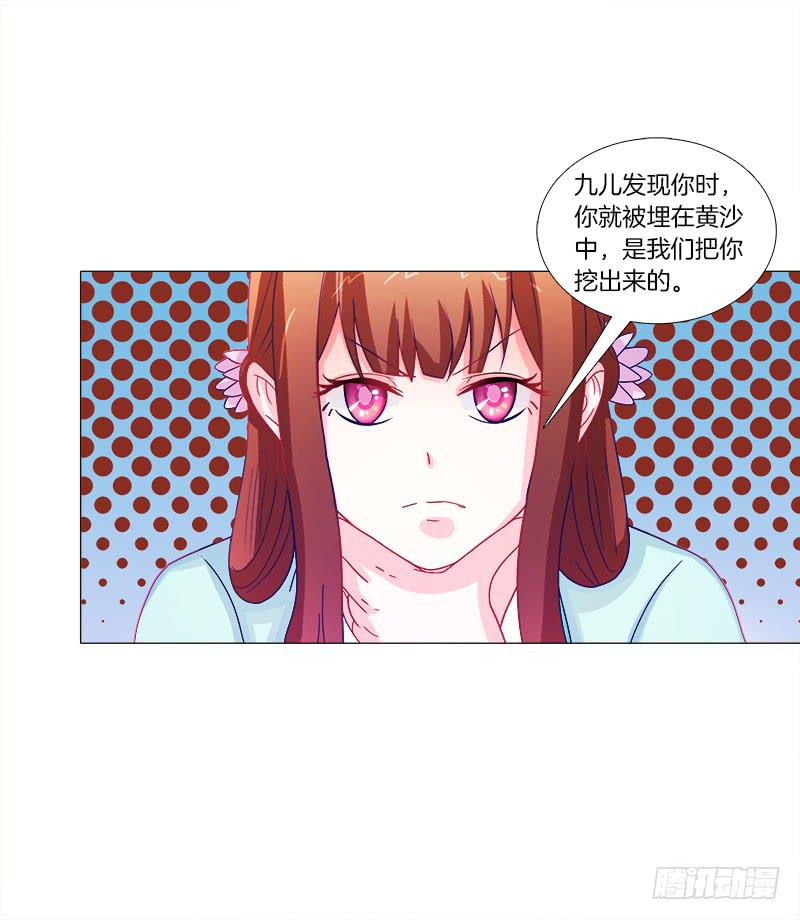 双面师尊别乱来韩漫全集-55、你们为什么要活埋我？无删减无遮挡章节图片 