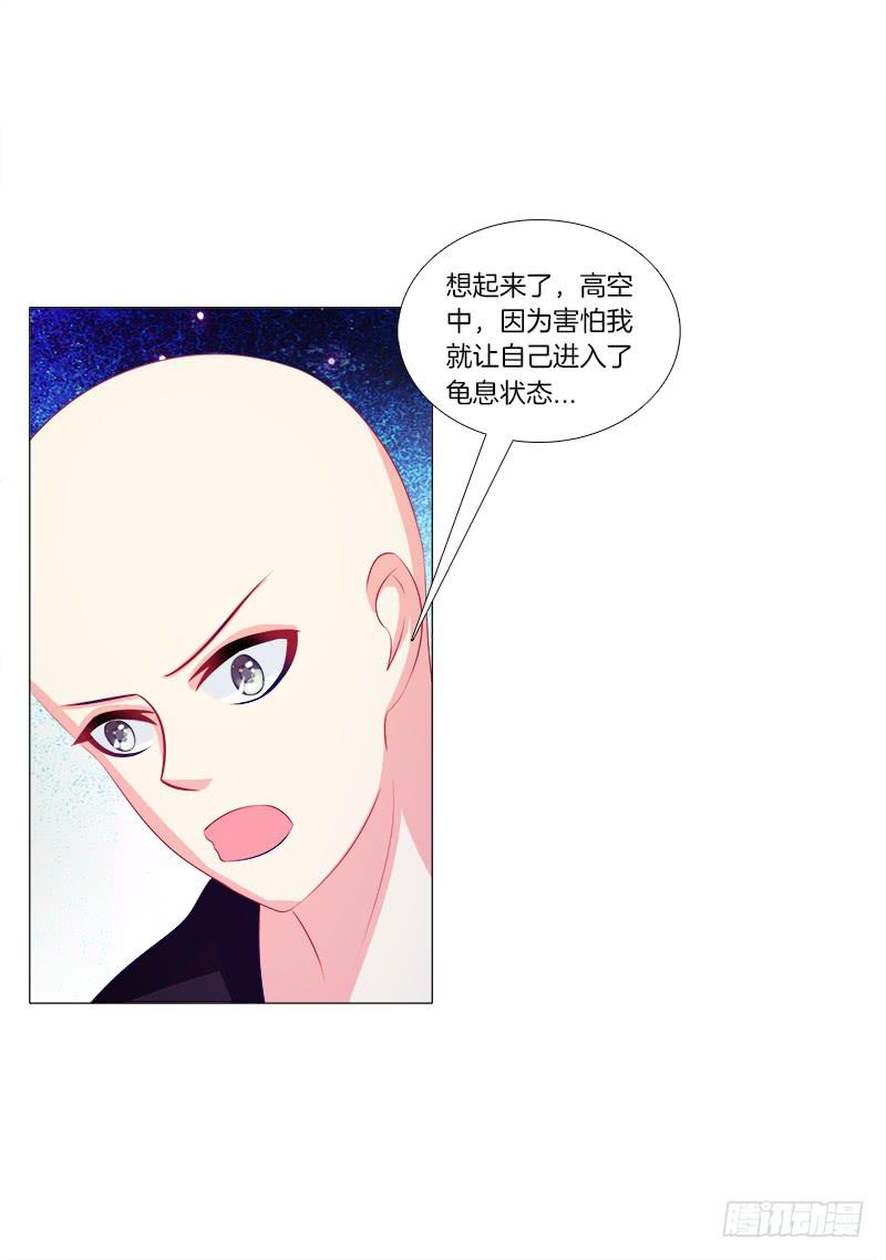 双面师尊别乱来韩漫全集-55、你们为什么要活埋我？无删减无遮挡章节图片 