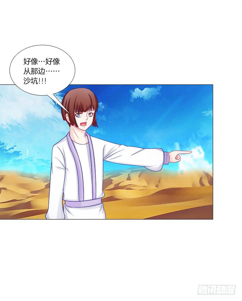 双面师尊别乱来韩漫全集-55、你们为什么要活埋我？无删减无遮挡章节图片 