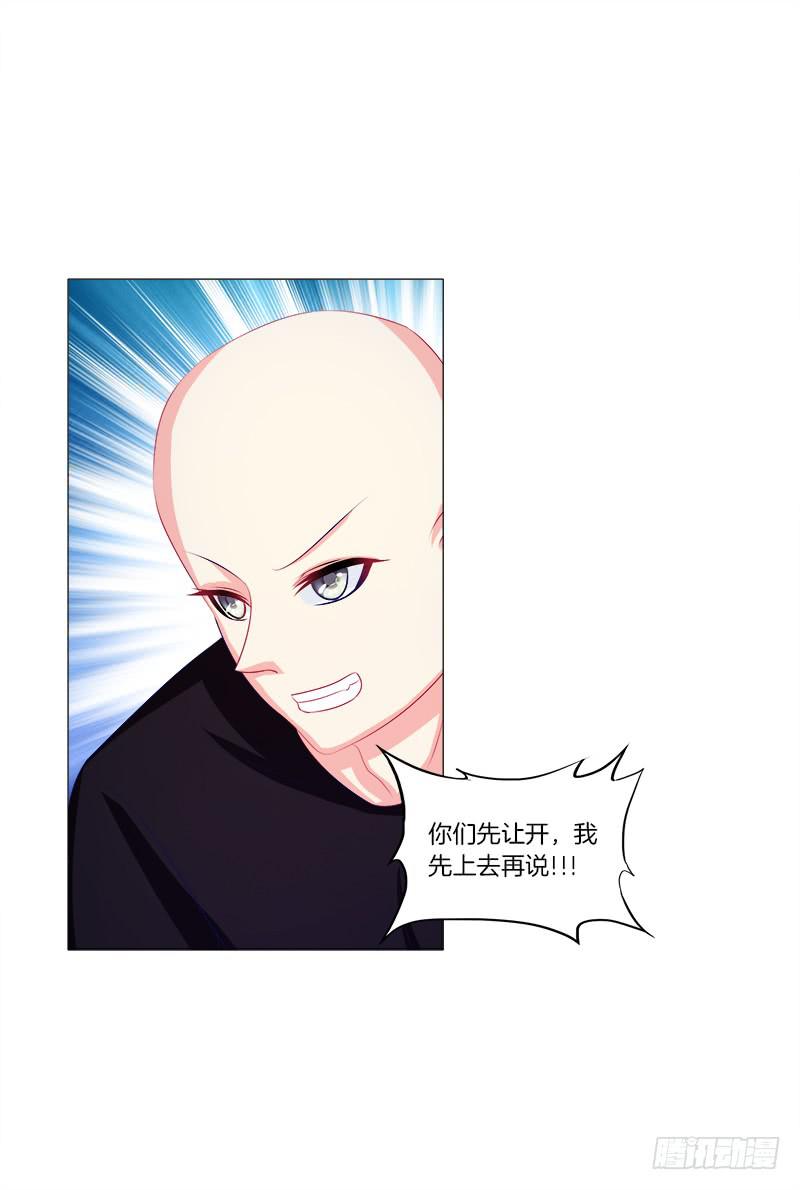 双面师尊别乱来韩漫全集-55、你们为什么要活埋我？无删减无遮挡章节图片 