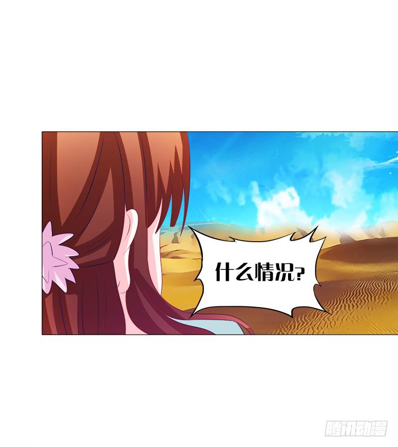 双面师尊别乱来韩漫全集-55、你们为什么要活埋我？无删减无遮挡章节图片 