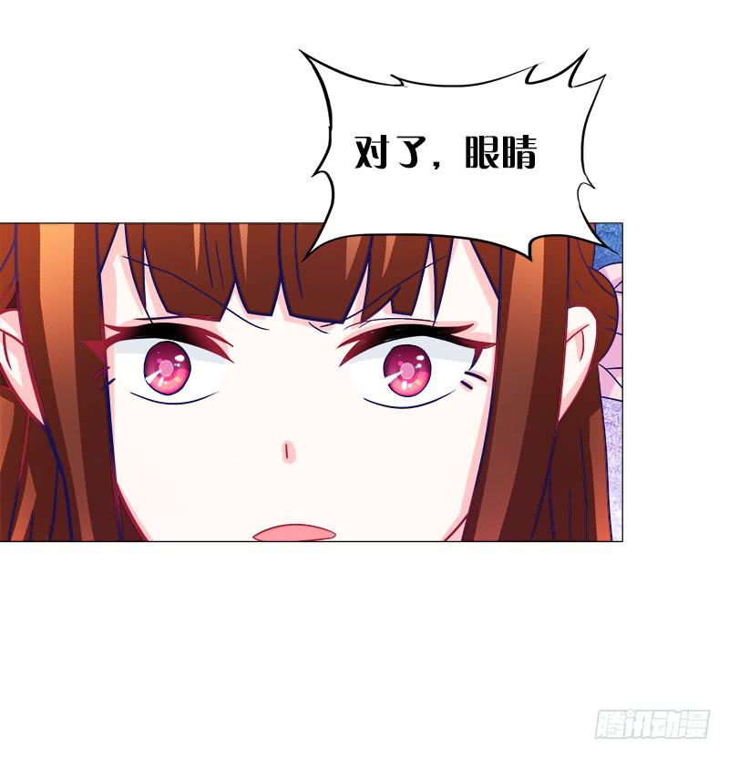 双面师尊别乱来韩漫全集-56、三天没洗澡千万别吃我无删减无遮挡章节图片 
