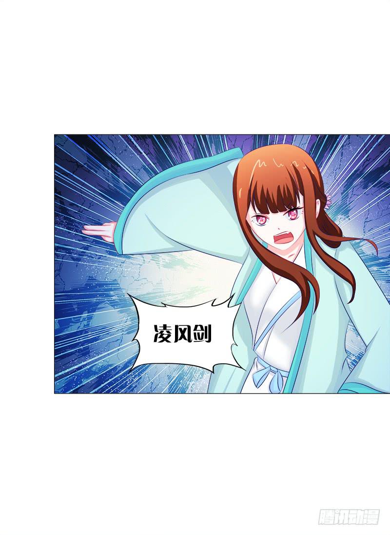 双面师尊别乱来韩漫全集-56、三天没洗澡千万别吃我无删减无遮挡章节图片 