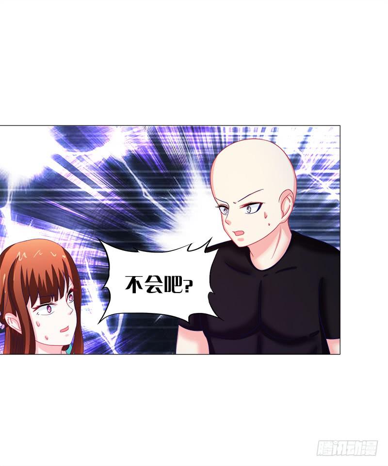 双面师尊别乱来韩漫全集-56、三天没洗澡千万别吃我无删减无遮挡章节图片 