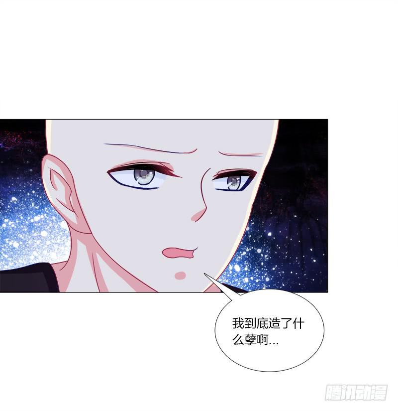 双面师尊别乱来韩漫全集-56、三天没洗澡千万别吃我无删减无遮挡章节图片 
