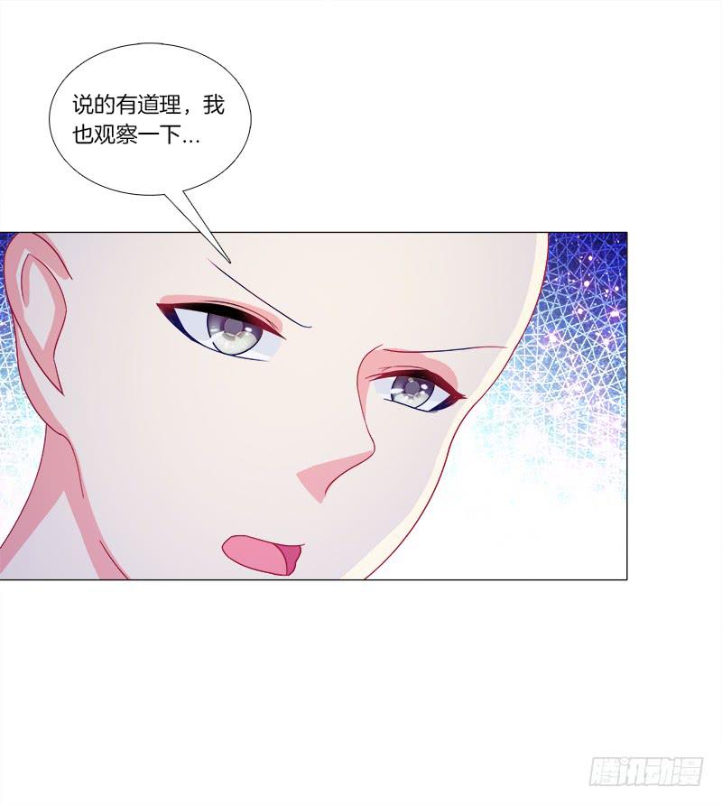 双面师尊别乱来韩漫全集-56、三天没洗澡千万别吃我无删减无遮挡章节图片 