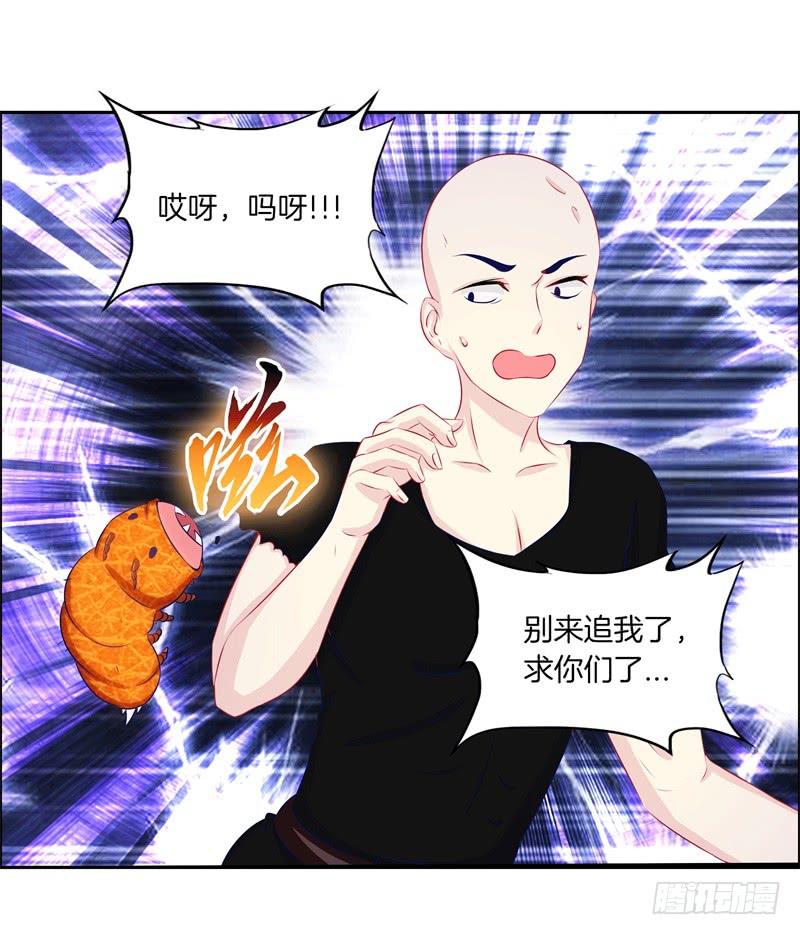 双面师尊别乱来韩漫全集-57、沙兽难道在开会?无删减无遮挡章节图片 