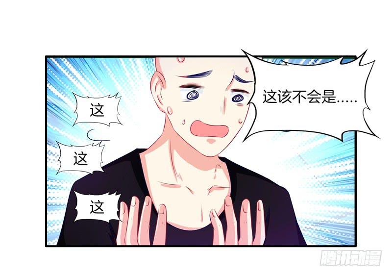 双面师尊别乱来韩漫全集-57、沙兽难道在开会?无删减无遮挡章节图片 
