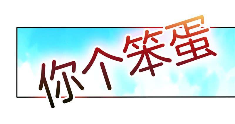 双面师尊别乱来韩漫全集-57、沙兽难道在开会?无删减无遮挡章节图片 