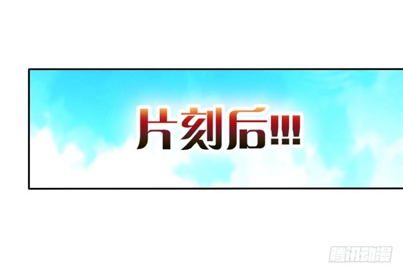 双面师尊别乱来韩漫全集-57、沙兽难道在开会?无删减无遮挡章节图片 