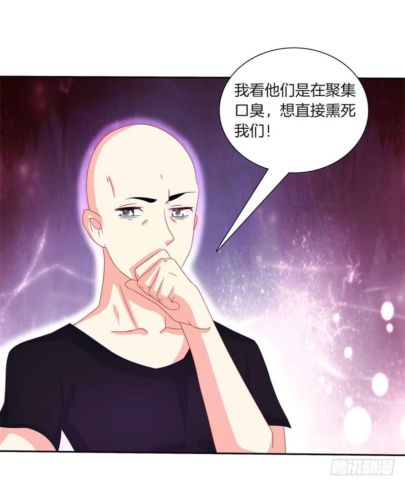 双面师尊别乱来韩漫全集-57、沙兽难道在开会?无删减无遮挡章节图片 